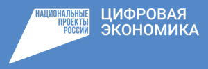 tsifrovayaekonomikalogotsvetgorizinverslev