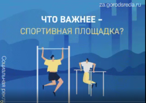 Снимок экрана (17)