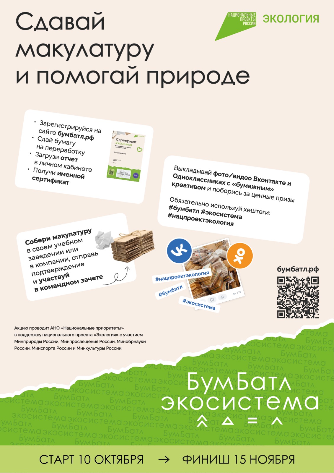 WhatsApp Image 2023-10-11 at 15.21.35