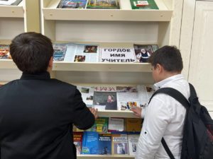 у