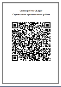 2024-12-26_17-37-53