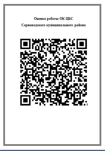 2024-12-26_17-37-53